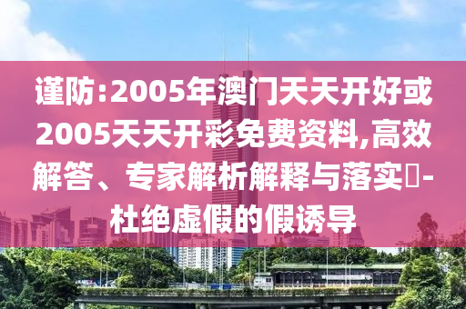 chenjiayi