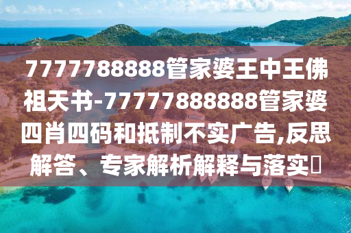 yangyuting