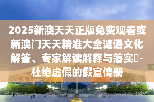 hongguoxiang