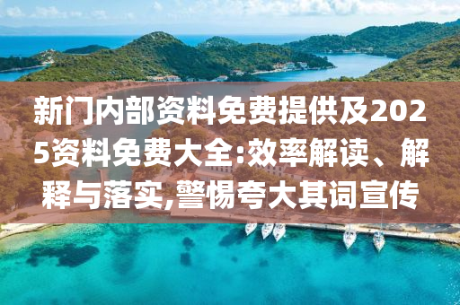 gongjiaming