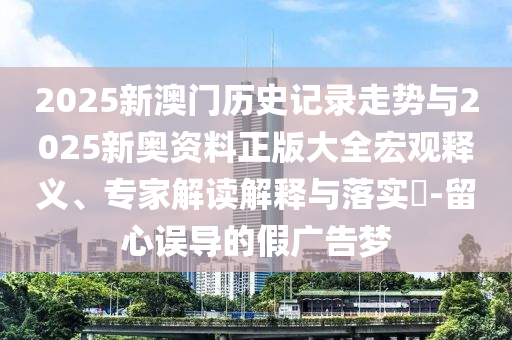 zhuhan