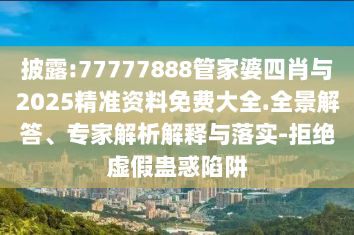 yangchengxiang