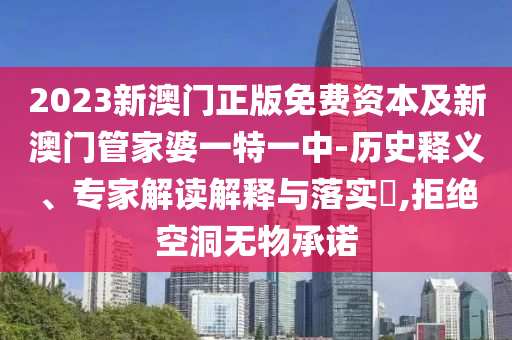 學術中國