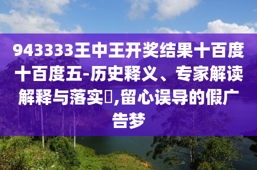 wuwennan