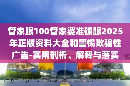 要聞聚焦