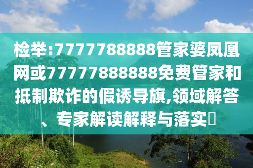 塑膠制品